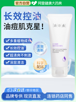 2026年1月9日更新【万能白菜价】的图片 第78张