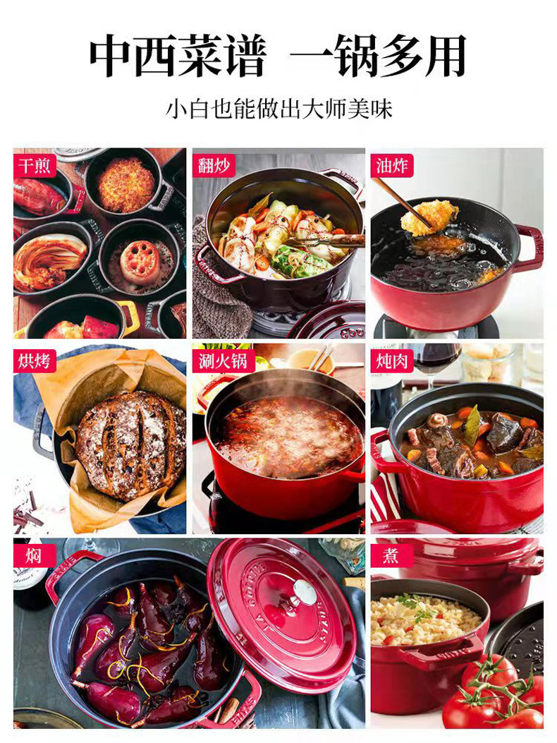 法国进口 Staub 珐宝 珐琅铸铁汤锅 24cm 3.8L 88VIP会员折后￥948.1包邮包税 2色可选