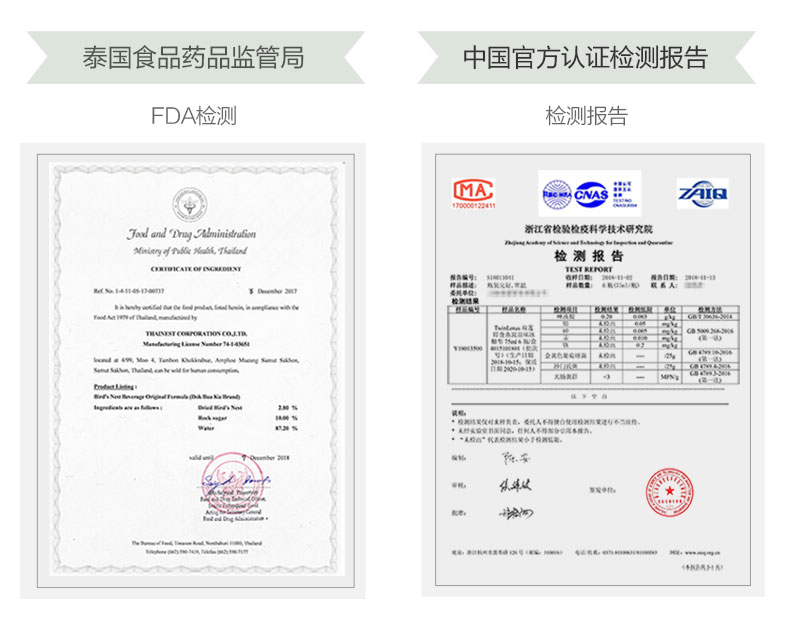 泰国进口双莲木糖醇即食燕窝45ml*6*3组