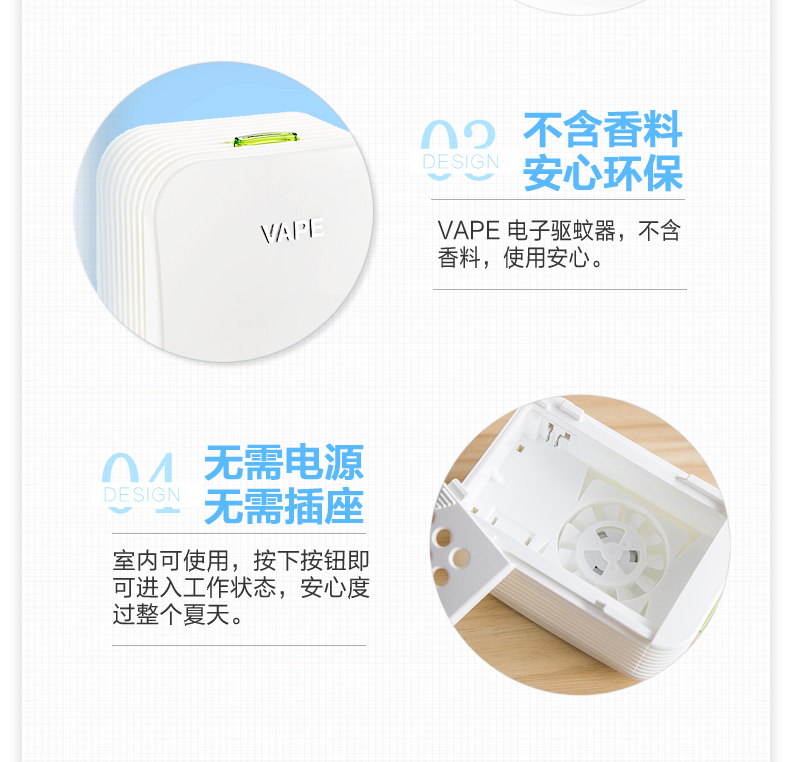 日本进口，海淘爆款，3倍驱蚊功效：150日x2件 VAPE未来 电子驱蚊器 拍2件119.6元包邮（亚马逊单只150日款83元不含税运） 买手党-买手聚集的地方