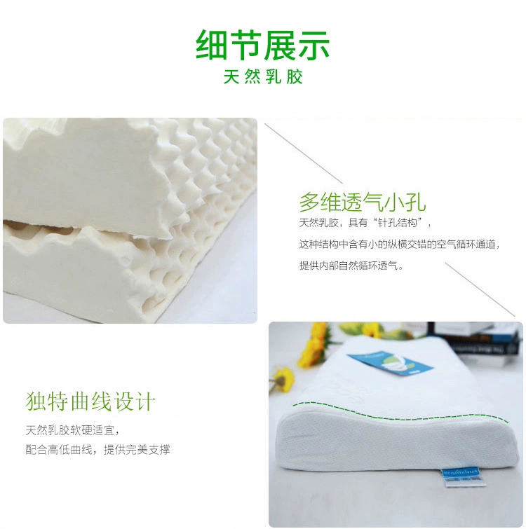 [Trực tiếp] Thái Lan Levin ecolifelatex Iraq có thể nhập gối cao su cổ bảo vệ gối thở chống mite Độc thân - Gối gối tựa đầu ô tô cao su non
