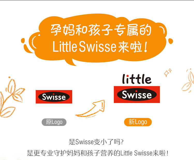 澳洲进口 swisse 儿童复合维生素 120片 适合2-12岁儿童 券后68.65元包邮 买手党-买手聚集的地方