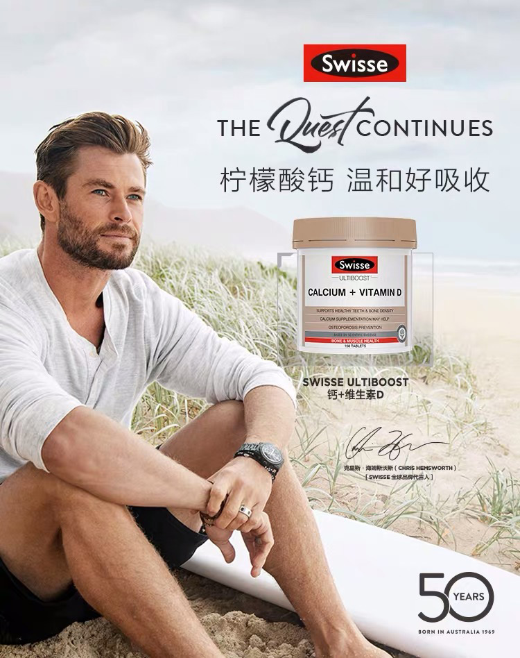 澳洲进口 Swisse 柠檬酸钙维生素D 150片 图3