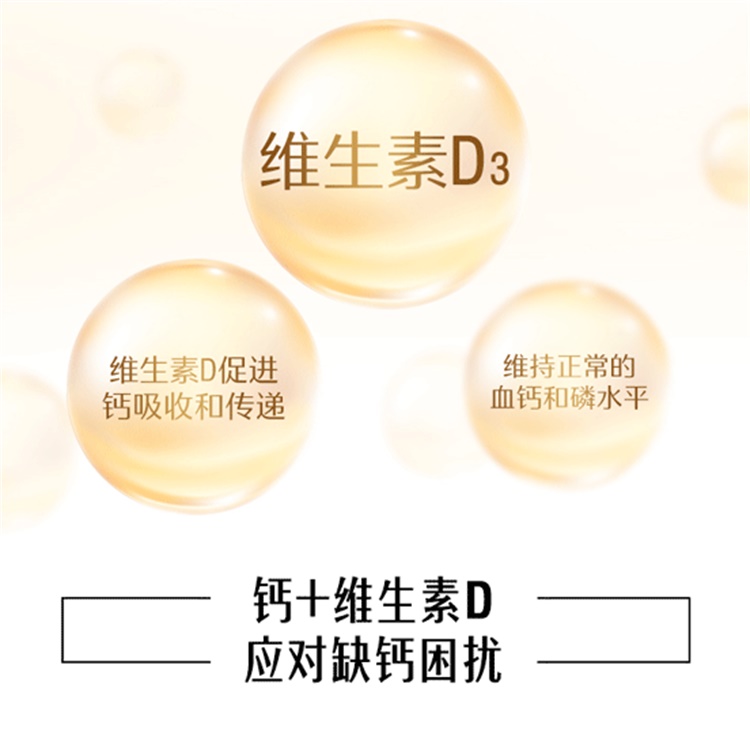 swisse 钙+VD 柠檬酸钙片 150粒/瓶 图8