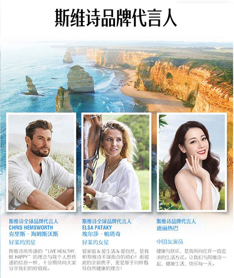 澳洲进口 Swisse 柠檬酸钙维生素D 150片*2瓶 图15