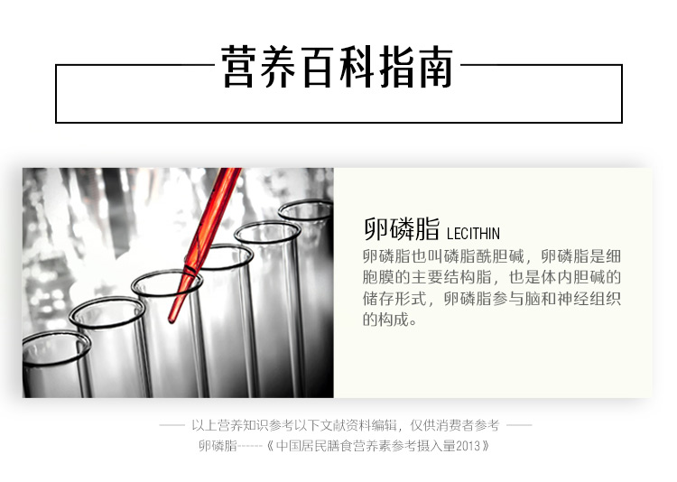 澳洲 Swisse 大豆卵磷脂胶囊 1200mg*150粒 保护肝脏促进脂肪代谢 图2