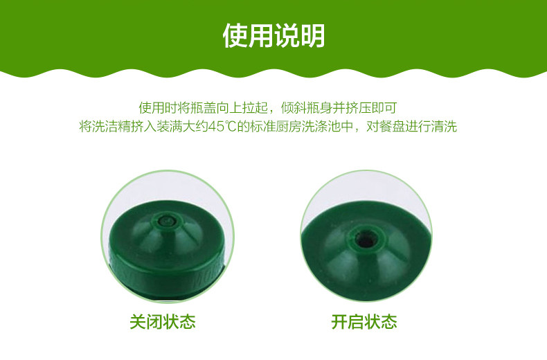 澳洲进口 Morning Fresh 食品级 青柠味高浓缩洗洁精 400ml*3瓶 图9