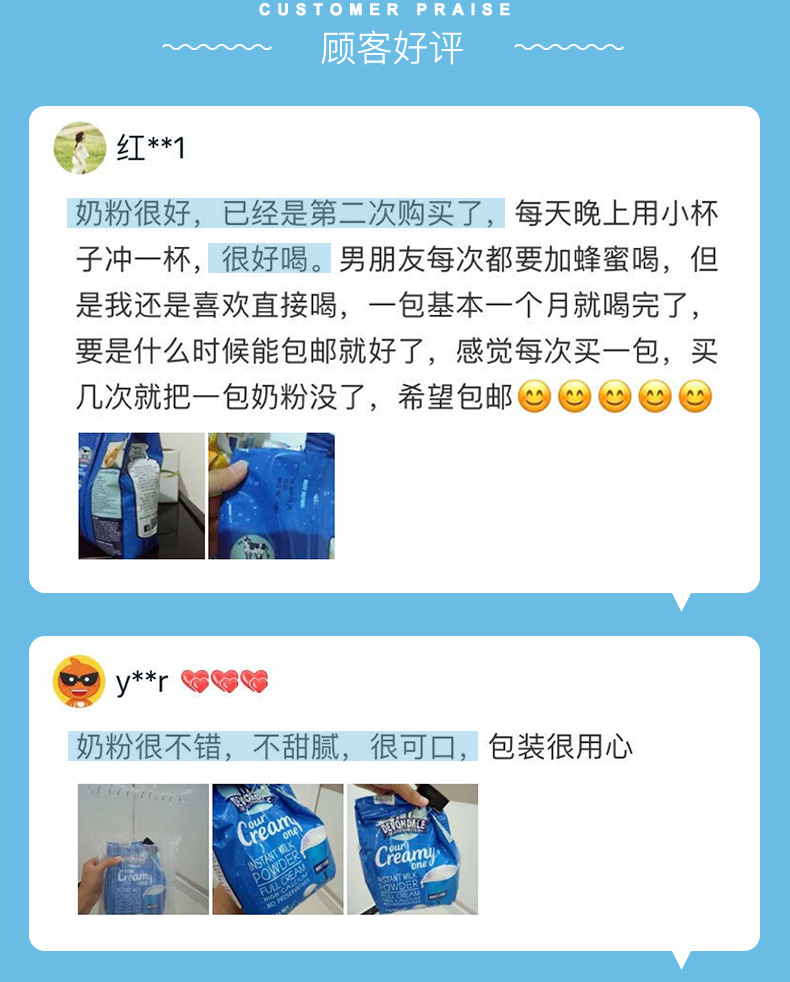 Devondale 德运 全脂/脱脂高钙成人奶粉 1kgx2袋 券后109元包邮 值值值-买手聚集的地方