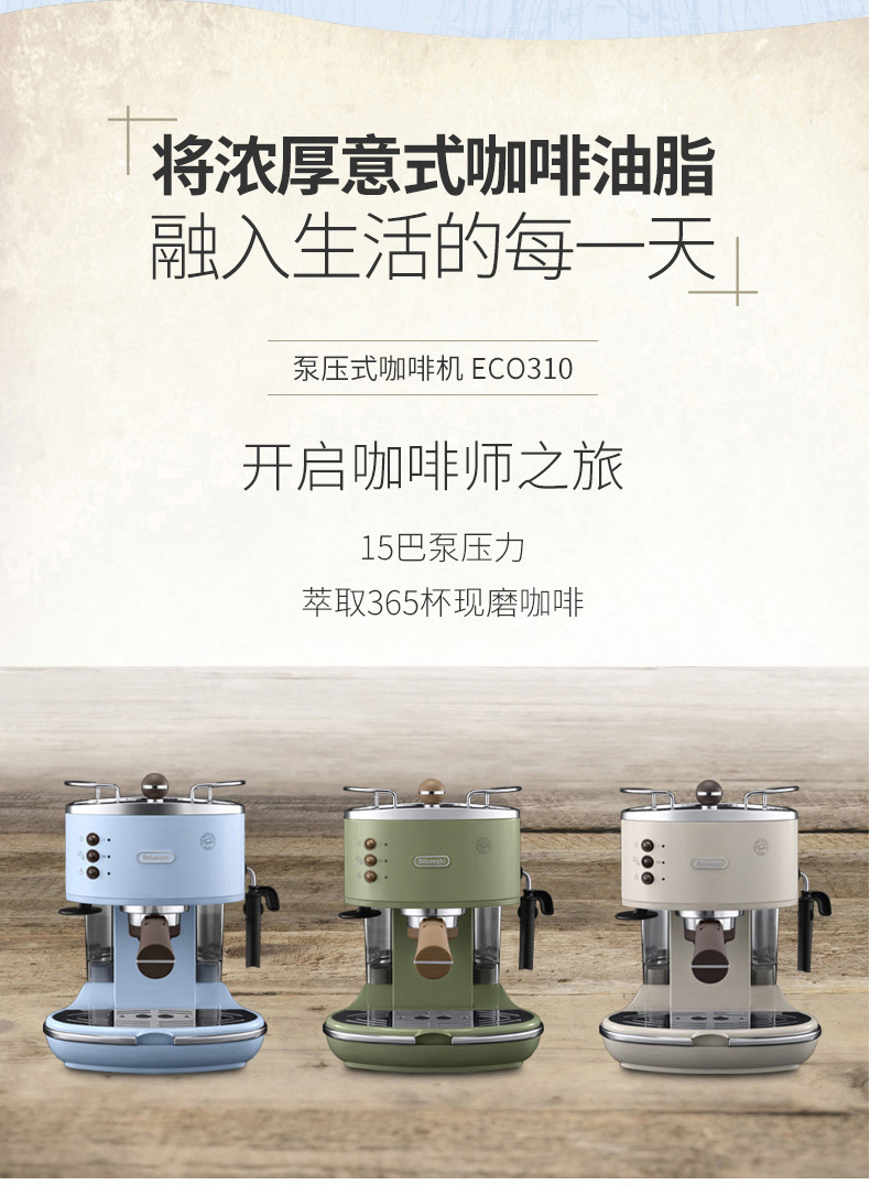 商品详情图