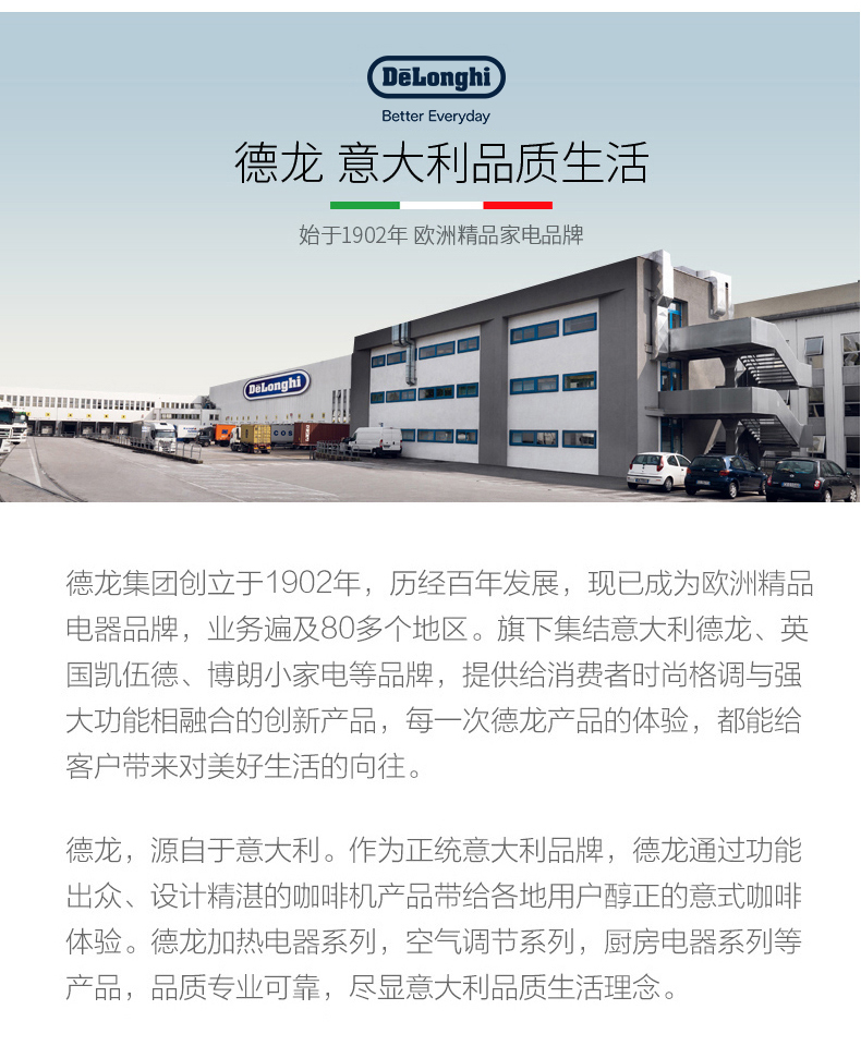 商品详情图
