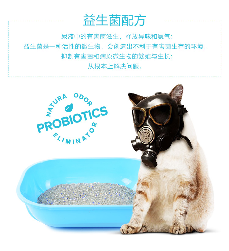 [Trực tiếp] Mỹ 洁 chất khử mùi bentonite nhập khẩu chất thải mèo không có mùi hương hoa cúc 30 bảng - Cat / Dog Beauty & Cleaning Supplies Con lăn tĩnh điện ChomChom Roller.