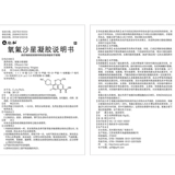 Ренхе -васинациновый гель 15 г кожи внешняя кожа Диппермид Кортикатит Нейротит антиобломающий кибер -мокрый влажный липкий черно