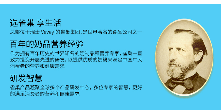 荷兰进口 雀巢 NIDO 高钙高蛋白奶粉 900g 图16