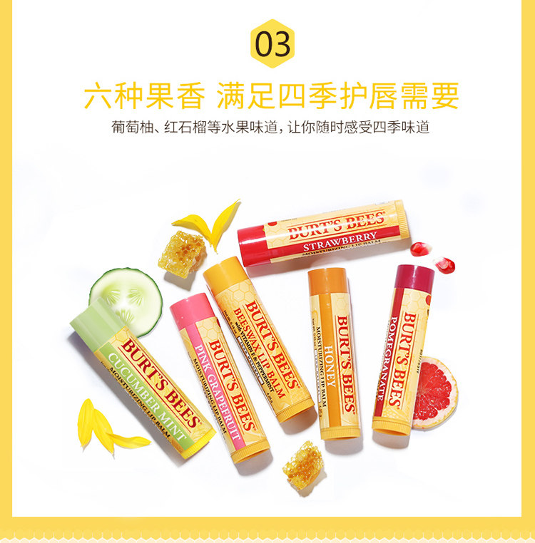 Burts Bees 小蜜蜂 经典护唇膏 4.25g*2支 孕妇儿童可用 图5