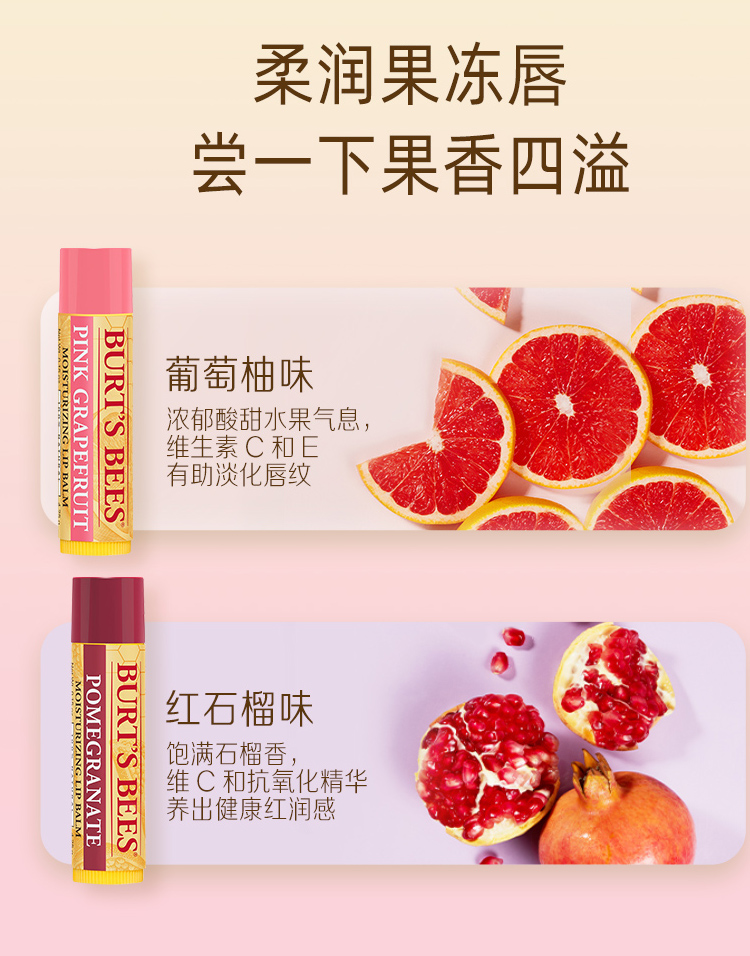 我们买过 美国 小蜜蜂 润唇膏 双11断货王 图11