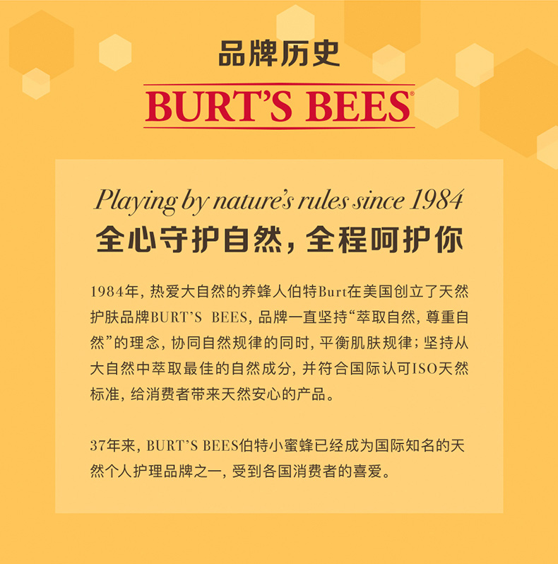 Burt's Bees 伯特 小蜜蜂唇膏4.25g 券后23.2元包邮 值值值-买手聚集的地方