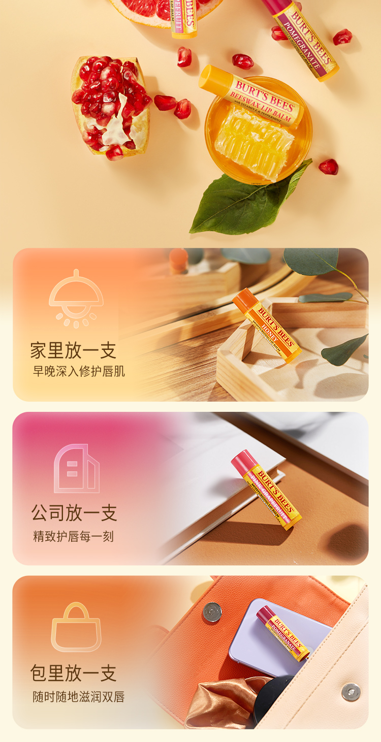 我们买过 美国 小蜜蜂 润唇膏 双11断货王 图7