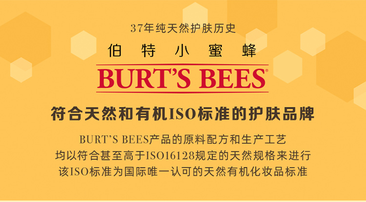 我们买过 美国 小蜜蜂 润唇膏 双11断货王 图1