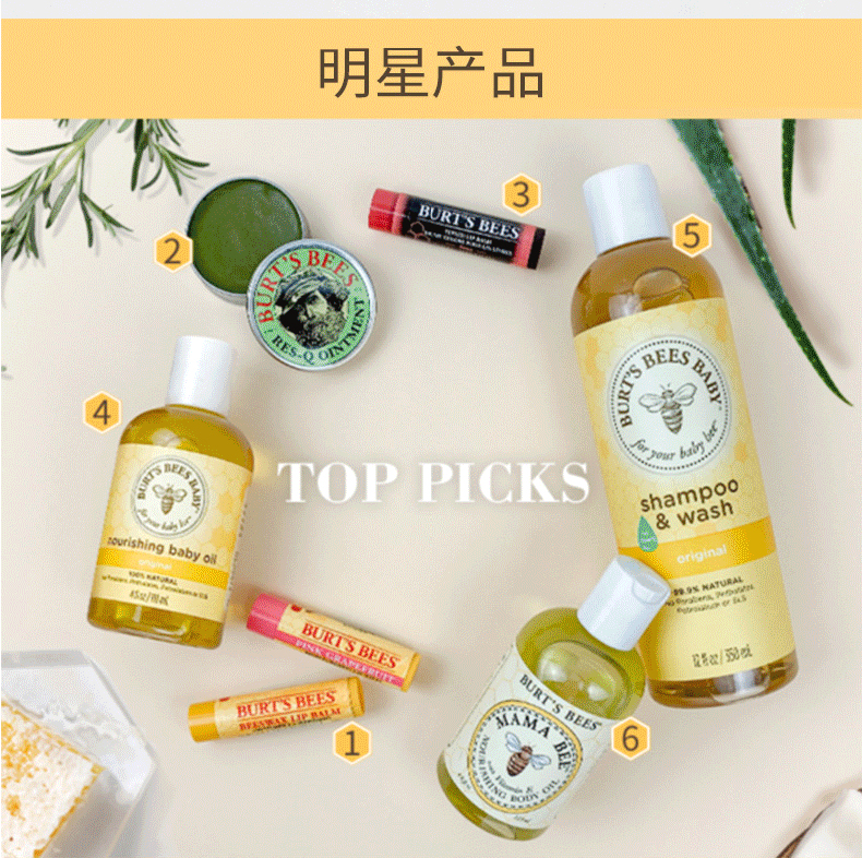 美国进口 小蜜蜂 Burts Bees 润唇膏 4支礼盒装 图10