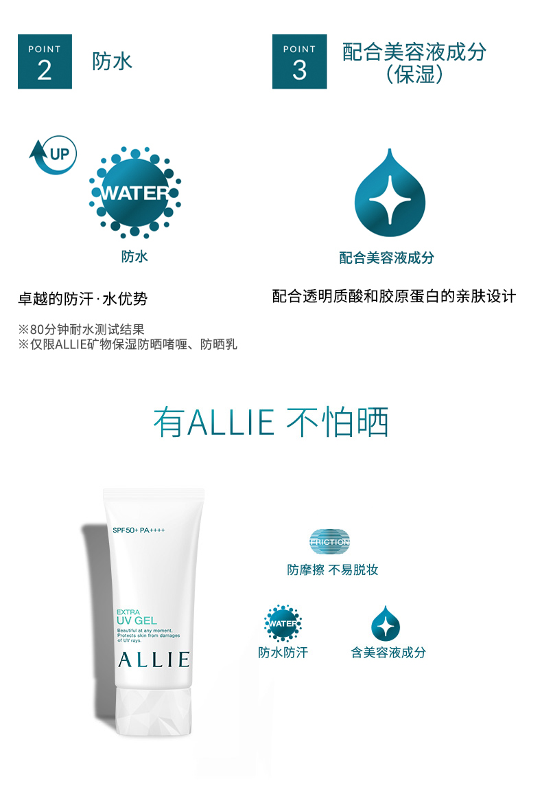 [Direct] Kem chống nắng dưỡng ẩm khoáng chất nhập khẩu Kanebo ALLIE tuyệt đẹp / gel 90g vichy chống nắng