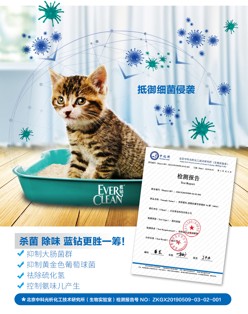 Kim cương xanh bentonite mèo xả than hoạt tính khử trùng hương vị khử mùi nút thắt ít bụi mèo cung cấp 25 pounds - Cat / Dog Beauty & Cleaning Supplies lược chải lông chó poodle