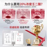 Азелаиновая кислота, осветляющий гель от черных точек, эссенция, анти-акне, скрывает прыщи, сужает поры