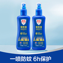 澳乐家宝宝驱蚊喷雾175ml*2瓶