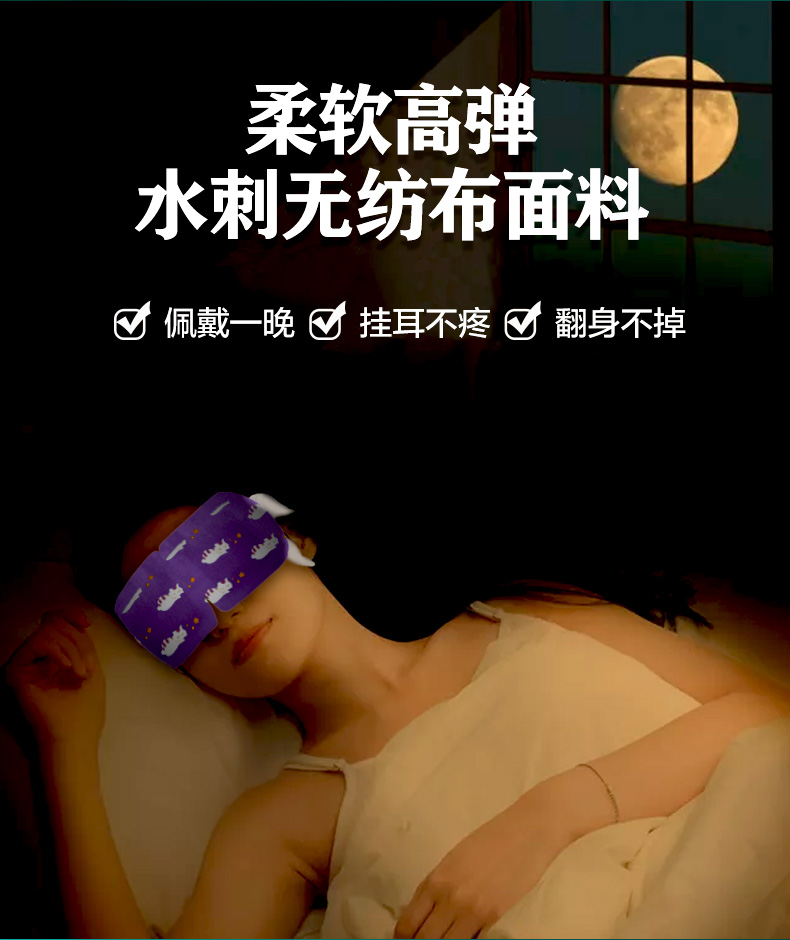 遮光/缓眼疲劳/淡黑眼圈 10片/盒 仁和 恒温热敷蒸汽眼罩 券后19.9元包邮 买手党-买手聚集的地方