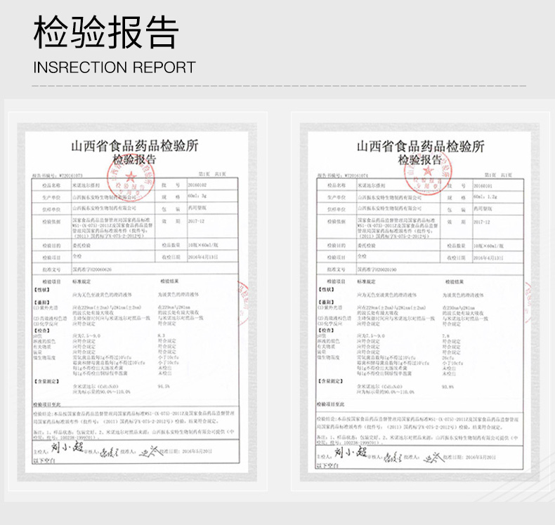 达霏欣 5%米诺地尔酊搽剂 防脱发生发增发液 30ml 图10