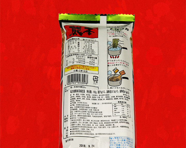 【日本直邮】 MARUTAI 熊本黑麻油豚骨风味拉面 2人份 182g