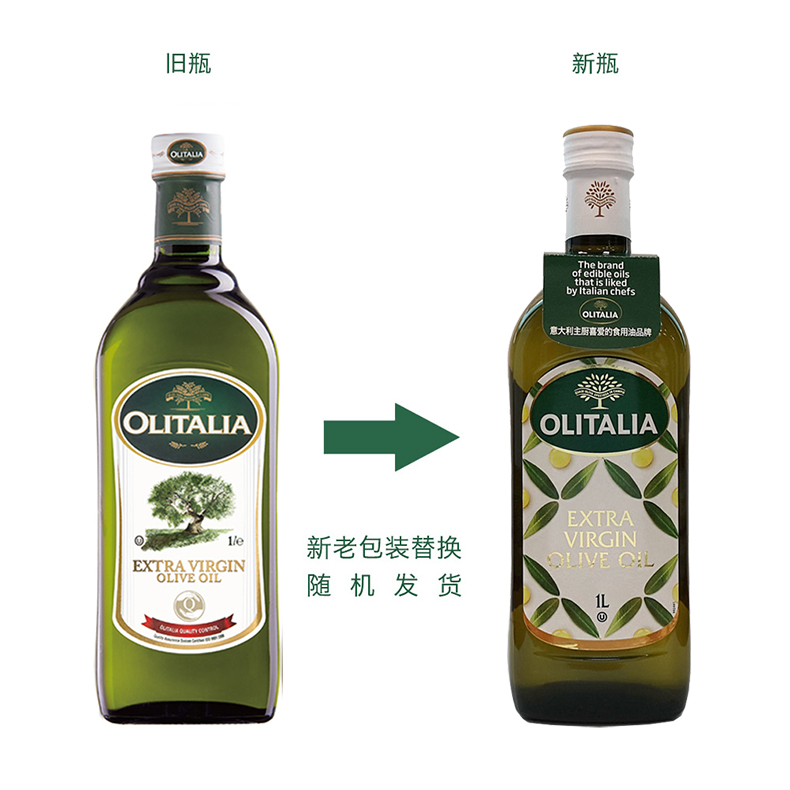 olitalia/奥尼特级初榨橄榄油1000ml*2瓶