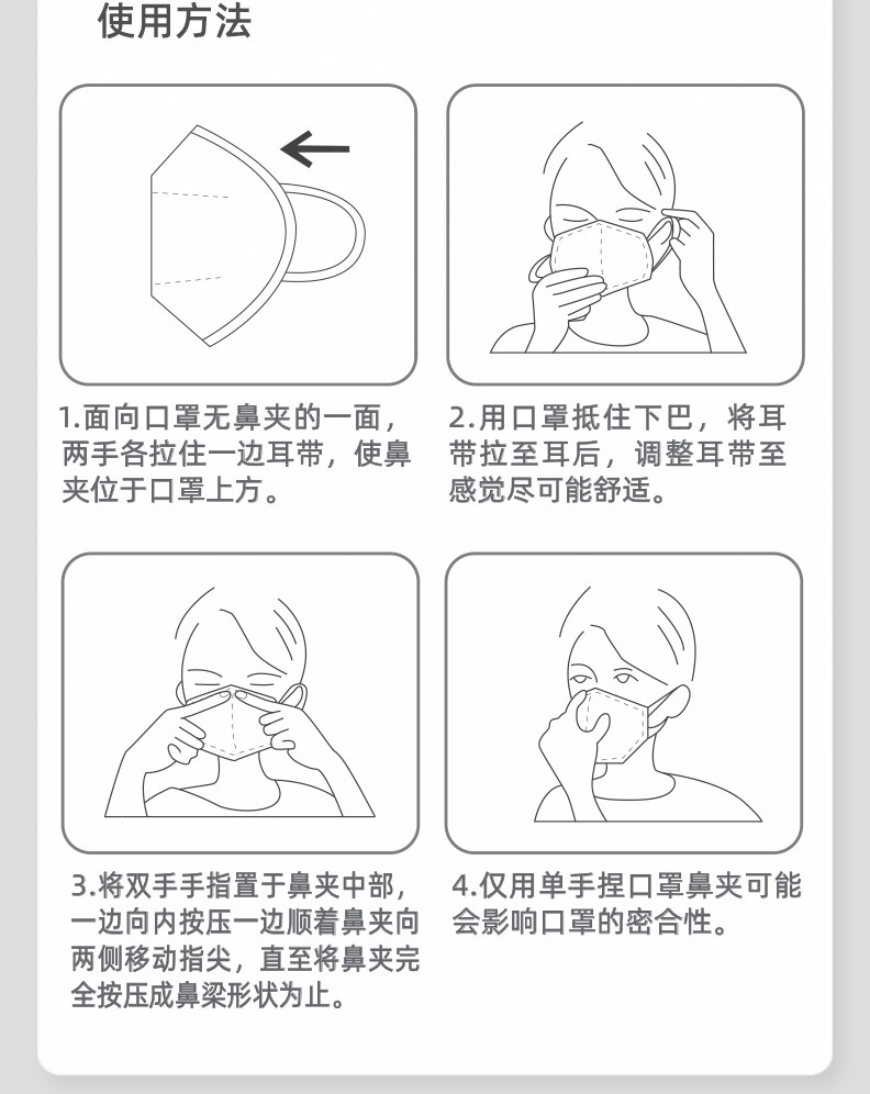 阿里健康大药房 维德 kn95口罩 3只 5层过滤2层熔喷 图12