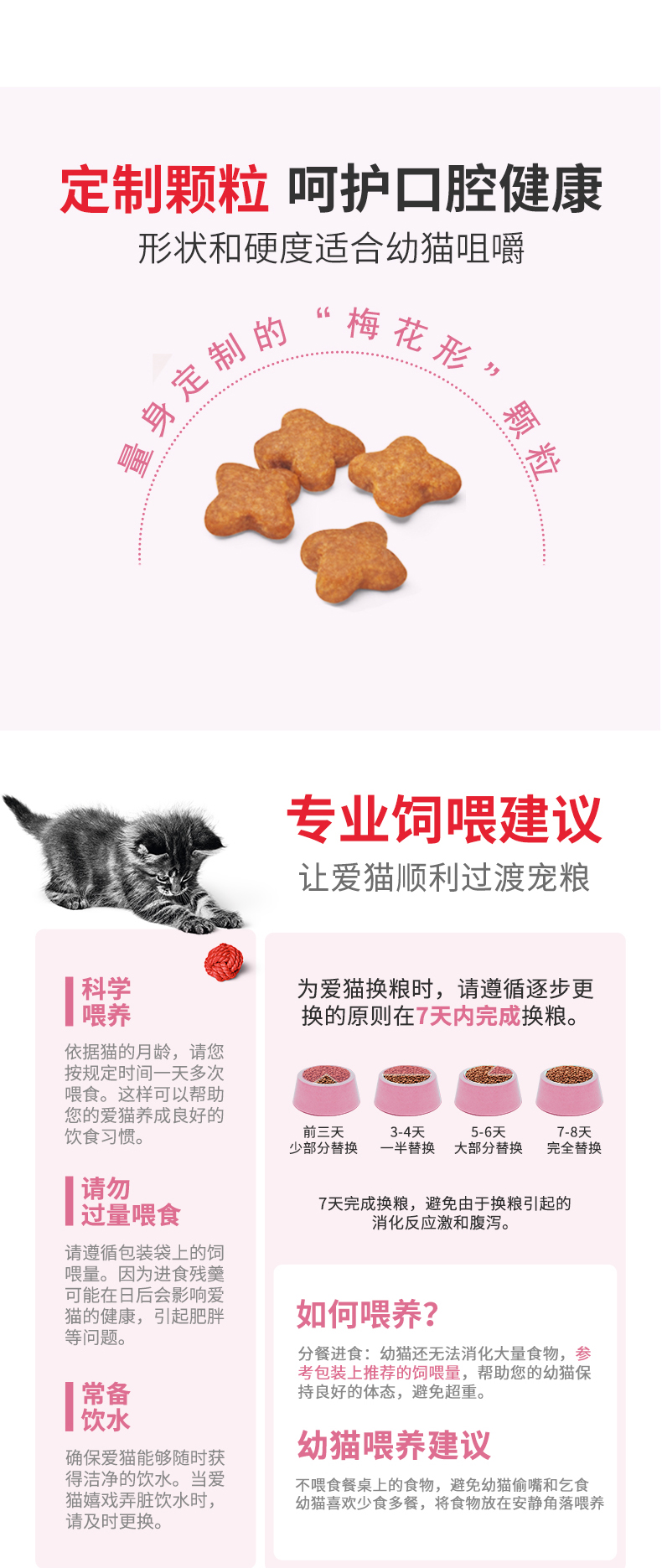 Thức ăn cho mèo con mèo K36 hoàng gia 12 tháng tuổi 0,4kg bán nóng phổ biến Anh ngắn Mỹ mèo ngắn Ba Tư - Cat Staples hạt whiskas