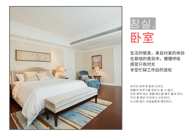 vien tay long may giat Thảo dược húng tây Hàn Quốc nhập khẩu tinh dầu túi làm mát không khí tủ quần áo thơm trong nhà túi khử mùi - Trang chủ lau sàn diệt khuẩn