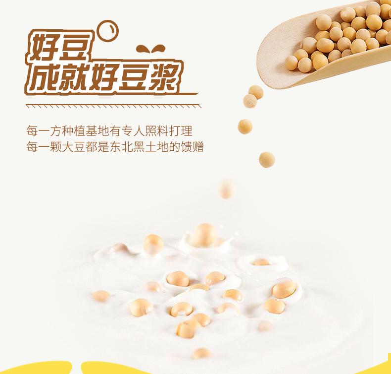 天猫超市 九阳豆浆 低甜原味豆奶 250ml*15盒*2箱 图5