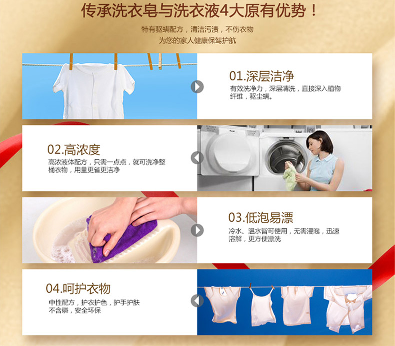 Quạt giặt thương hiệu gỗ đàn hương giặt xà phòng giặt không huỳnh quang đại lý cũ hàng nội địa 500g * 12 - Dịch vụ giặt ủi thuốc tẩy trắng quần áo hàn quốc