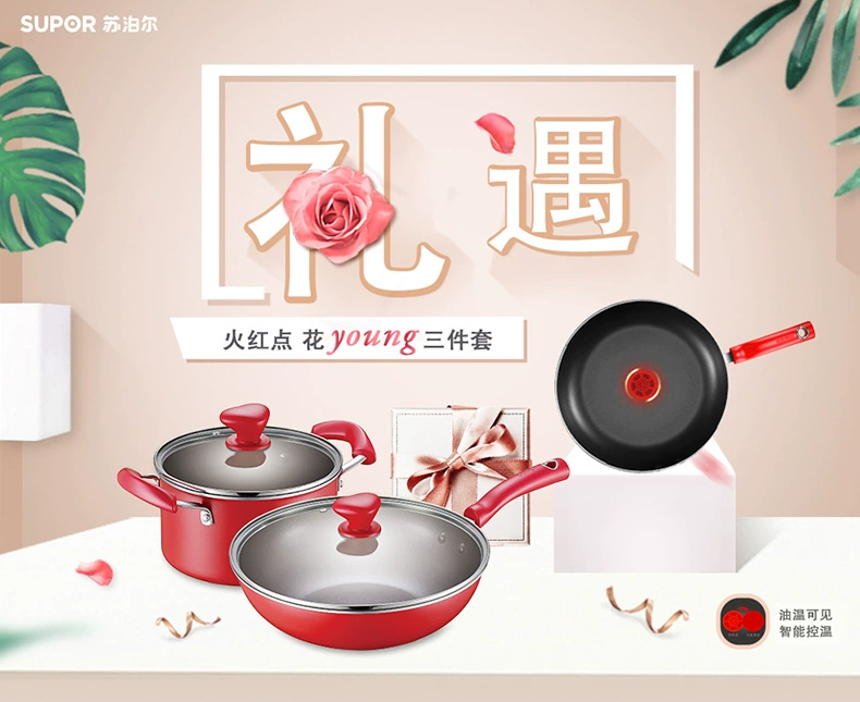 Supor nồi đặt lửa đỏ điểm không dính chảo xào chảo nồi canh bếp kết hợp ba món - Phòng bếp chảo chống dính bếp từ