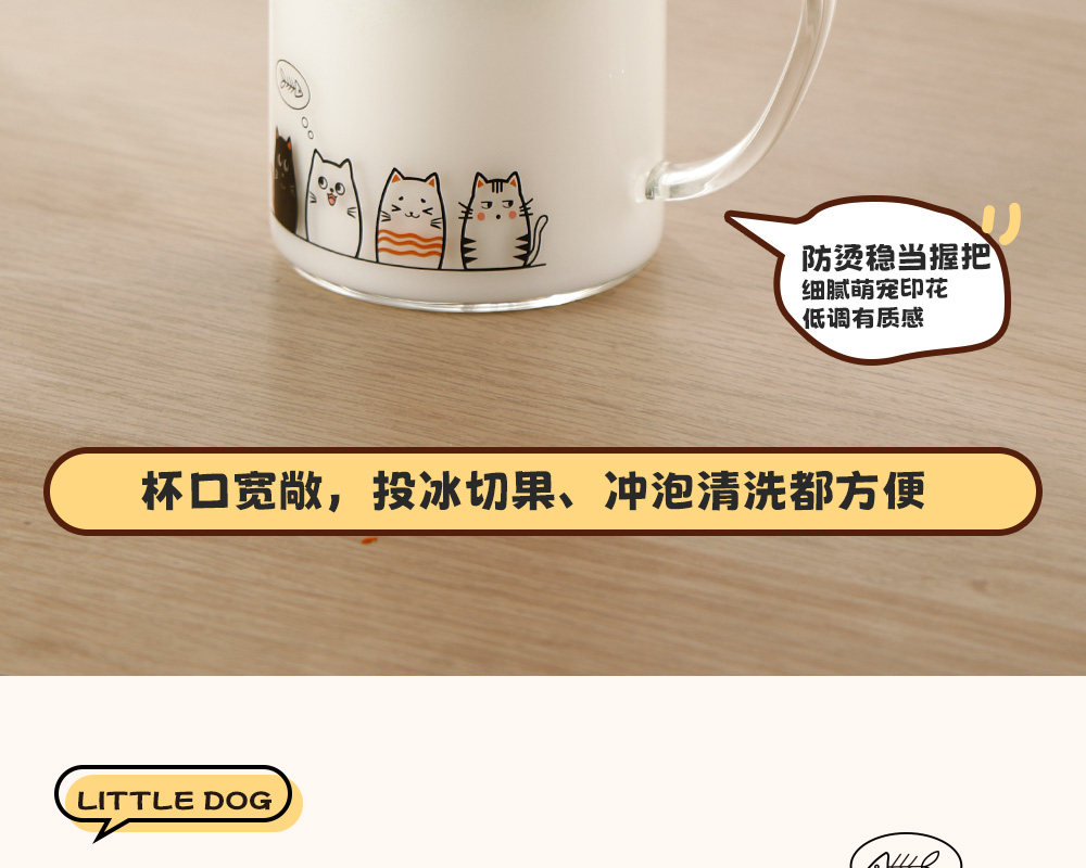 【中國直郵】 富光 玻璃杯 1件 450ml 高硼矽萌趣狗狗圖案玻璃馬克杯 高顏值萌寵情侶耐熱透明早餐杯