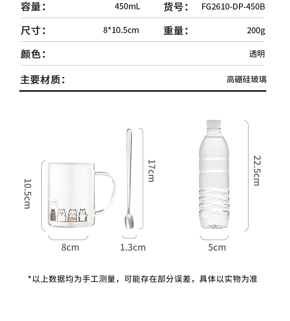【中國直郵】 富光 玻璃杯 1件 450ml 高硼矽萌趣狗狗圖案玻璃馬克杯 高顏值萌寵情侶耐熱透明早餐杯