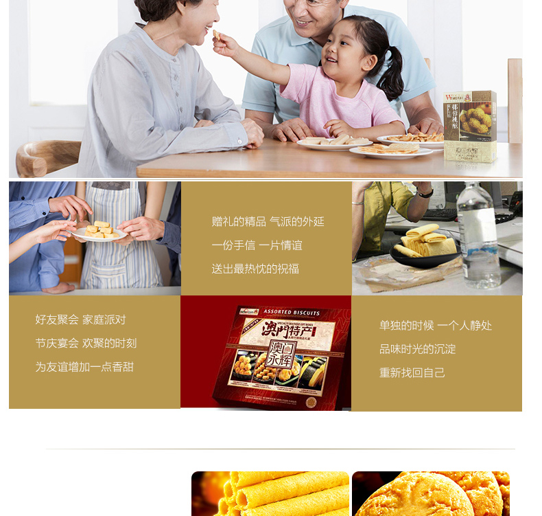 天猫超市 澳门永辉 葡式手信鸡蛋卷 500g 铁罐装 图3