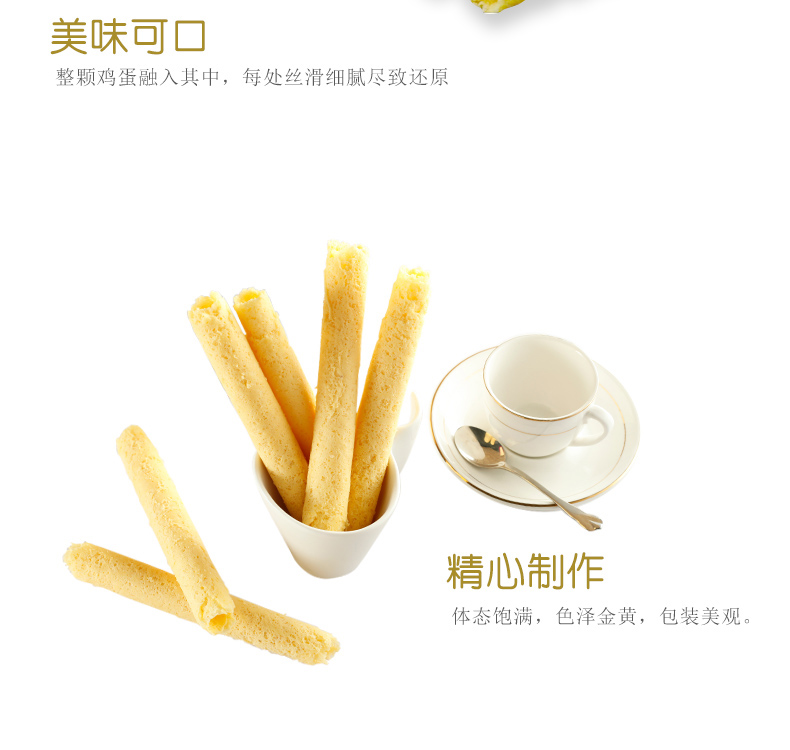 天猫超市 澳门永辉 葡式手信鸡蛋卷 500g 铁罐装 图13