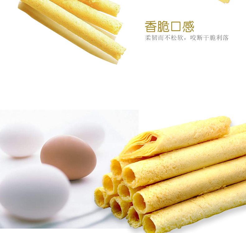 天猫超市 澳门永辉 葡式手信鸡蛋卷 500g 铁罐装 图12