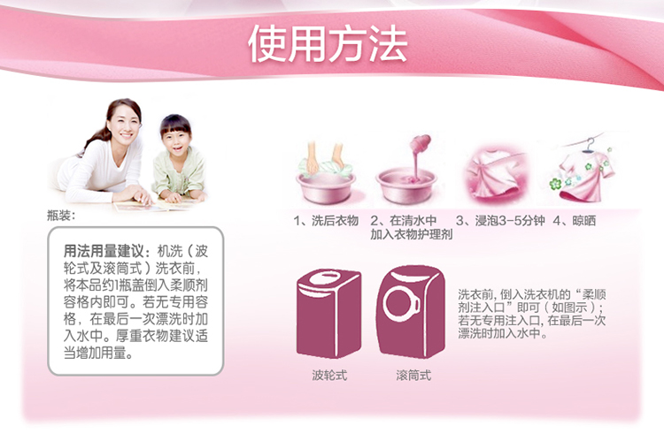 Quần áo này là nước hoa làm mềm 3kg anh đào Qingyi. Đại lý chăm sóc quần áo định mệnh Weilu Shi - Phụ kiện chăm sóc mắt nước ngâm lens của Nhật