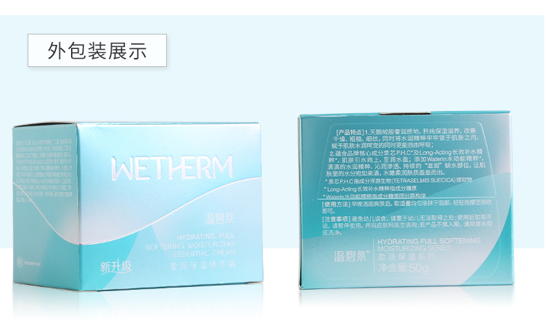 Kem dưỡng ẩm Wen Biquan Cream Kem dưỡng ẩm 50g Lotion dưỡng ẩm chăm sóc da - Kem dưỡng da kem dưỡng ẩm cho da khô