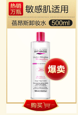 Wen Biquan classic tám ly kem trẻ hóa nước 50g kem dưỡng ẩm mùa thu và mùa đông dưỡng ẩm cho da mặt kem dưỡng ẩm simple