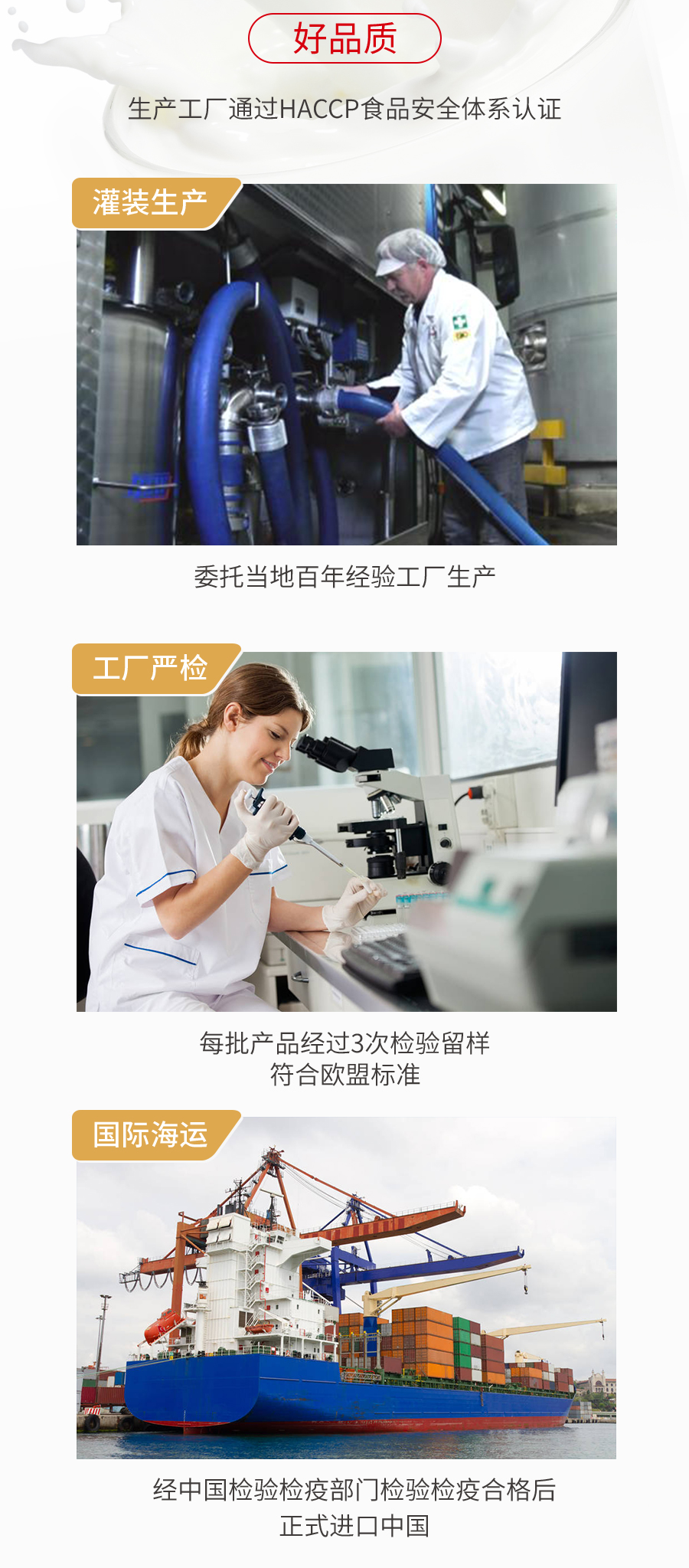 天猫超市 德国原装进口 德亚 超高温灭菌 全脂牛奶 200ml*30盒 图2