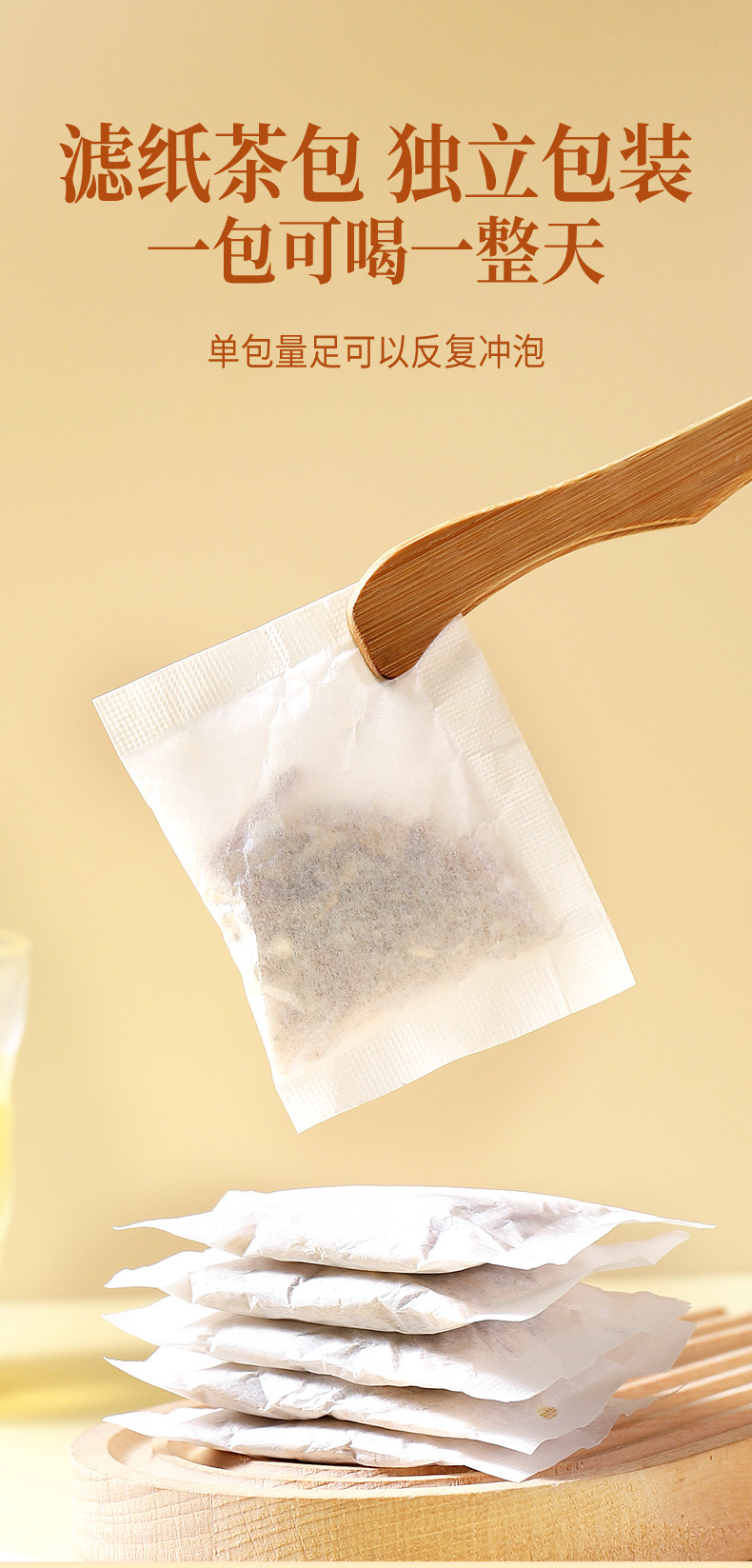 Chen Pi Ginger Rice Tea 160g Warming Herbal Tea Bags for Daily Wellness Brew preparation