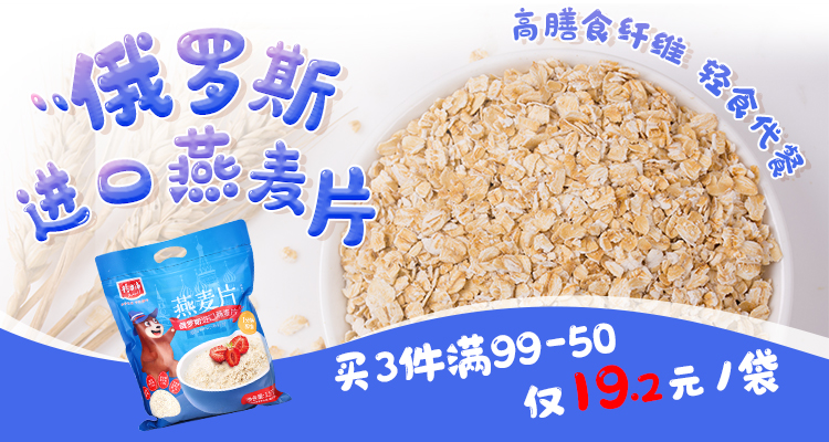 【精力沛】加卵磷脂麦片968g*1罐