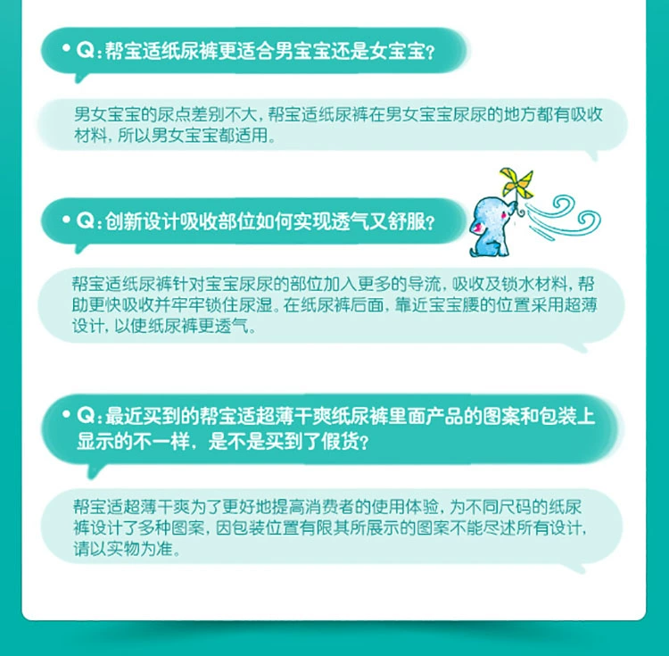 Tã giấy tã xanh vừa giúp M100 siêu mỏng thoáng khí chung tã cho bé tã không kéo.