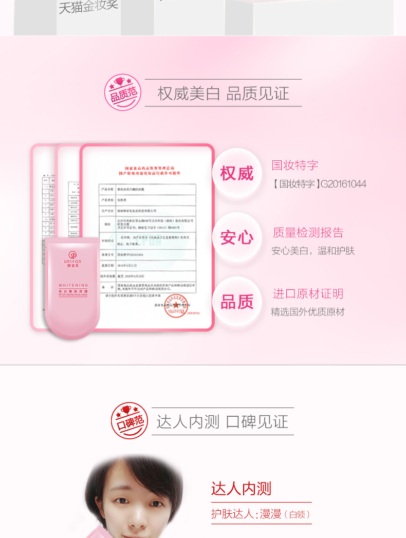 Mặt nạ làm trắng da mặt vuông Royal hyaluronic axit tàn nhang mặt nạ chính hãng hydrating làm trắng sáng da nhược điểm - Mặt nạ mặt nạ vàng 24k